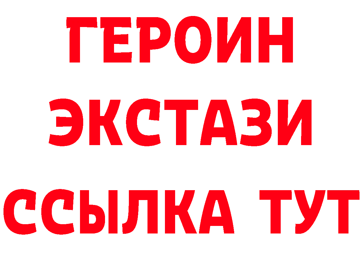 Бутират Butirat как зайти площадка гидра Кувандык